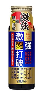 値段をよく確認しないで失敗したもの