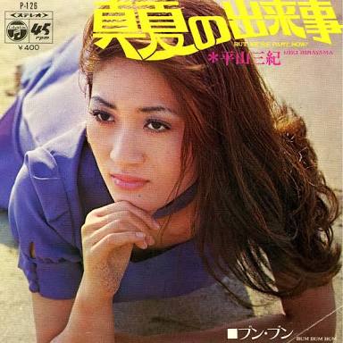 ドライブでの怖い出来事