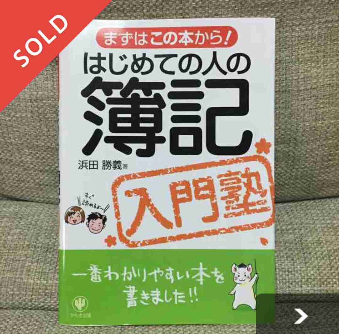 最近スッキリしたこと
