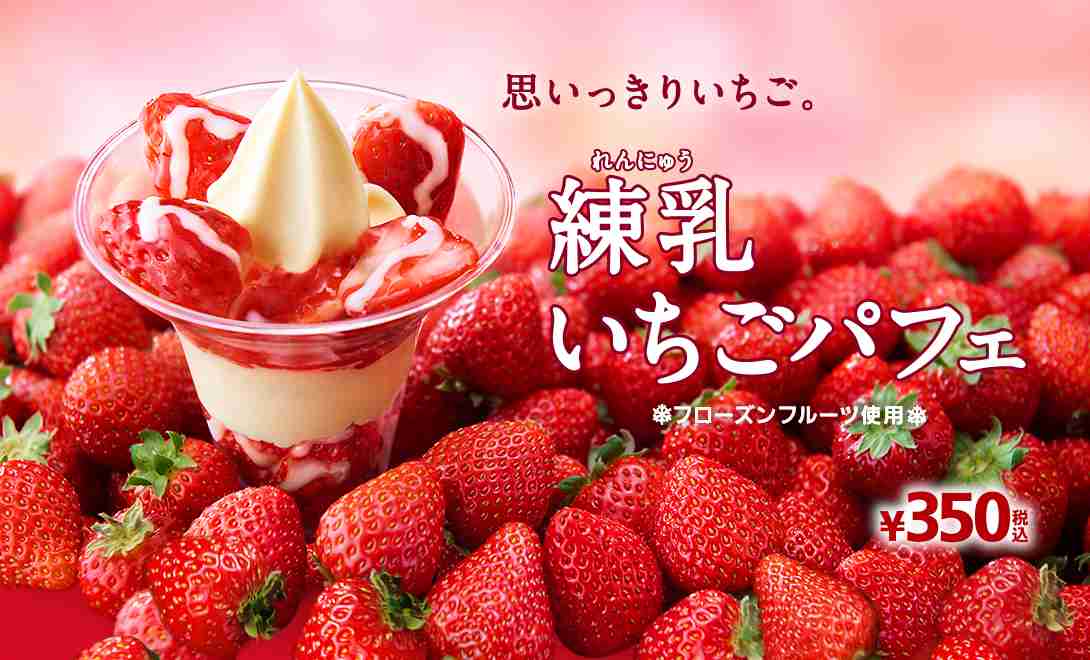 コンビニ新商品を語るトピ