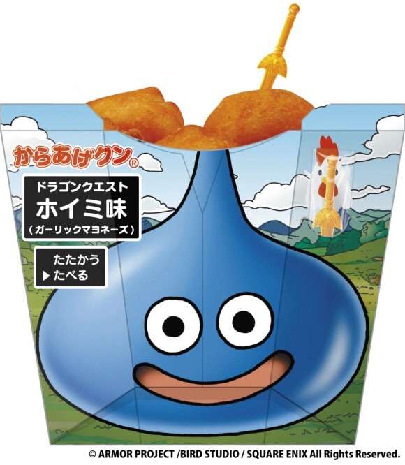 コンビニ新商品を語るトピ
