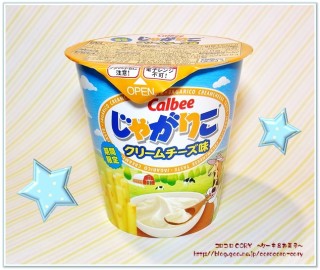 コンビニ新商品を語るトピ