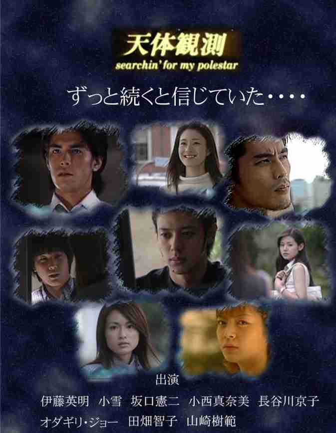 【意外？】あの芸能人がこの作品（映画・ドラマ）に出演していた。
