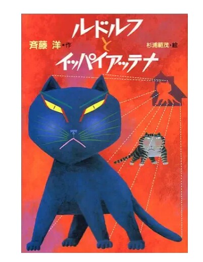 子供の頃好きだった小説