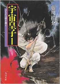 子供の頃好きだった小説