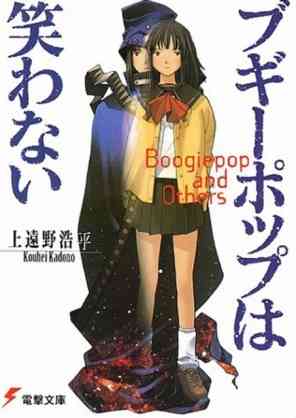 子供の頃好きだった小説