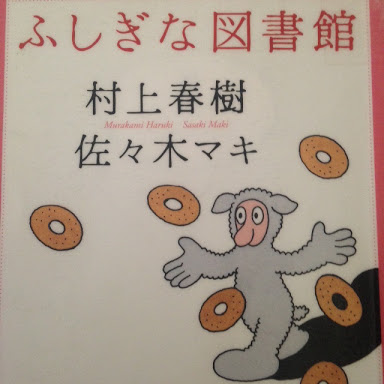 子供の頃好きだった小説