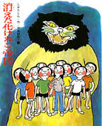 子供の頃好きだった小説