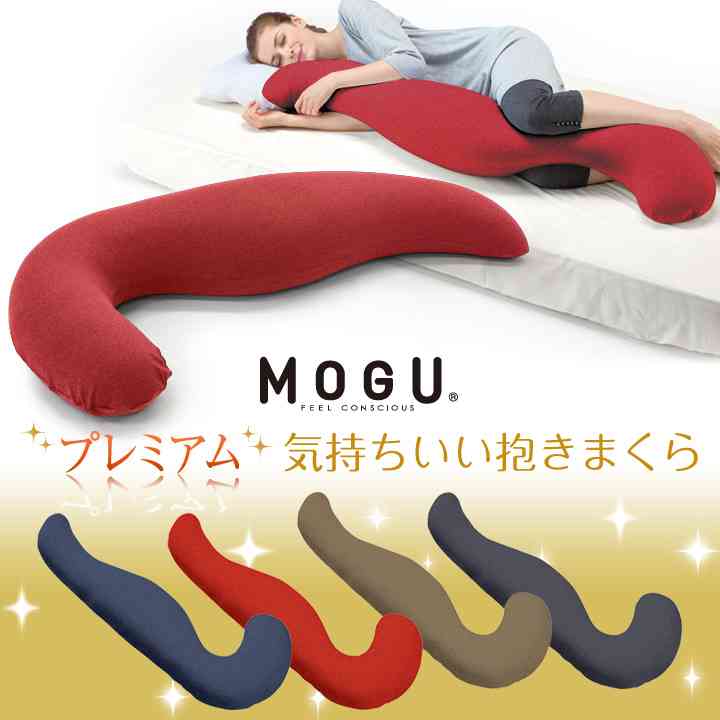 抱き枕愛好家集まれ〜