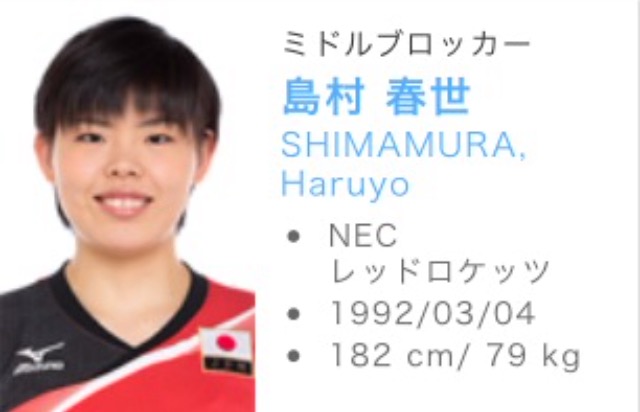 【実況・感想】リオ五輪 最終予選 バレーボール女子 日本 対 カザフスタン