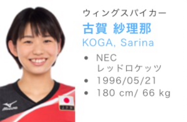 【実況・感想】リオ五輪 最終予選 バレーボール女子 日本 対 カザフスタン