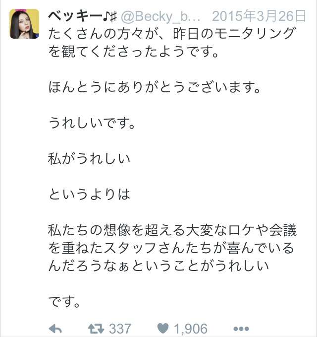 TBS系「モニタリング」の制作会社が7100万円脱税！東京国税局が告発