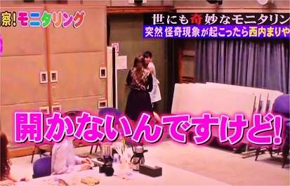 TBS系「モニタリング」の制作会社が7100万円脱税！東京国税局が告発