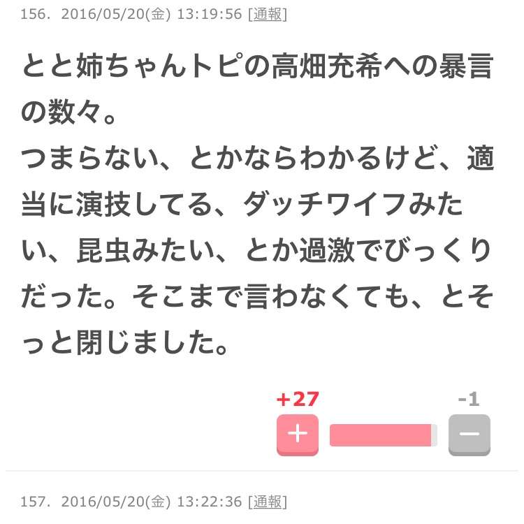 今週の「とと姉ちゃん」【常子、ビジネスに挑戦する】