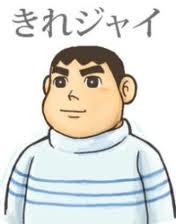 深夜に行き場をなくしたガルちゃん民集まれ