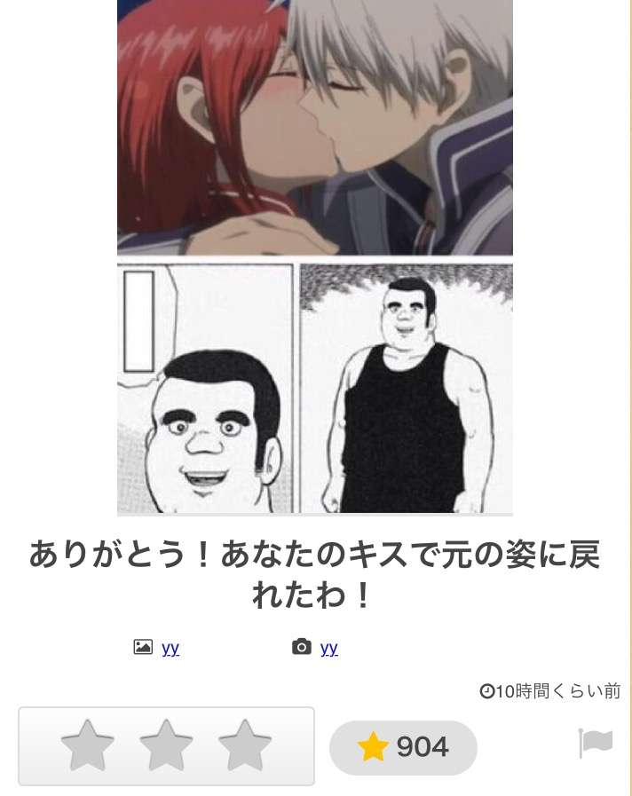 深夜に行き場をなくしたガルちゃん民集まれ