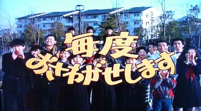 1980年代に流行ったもの