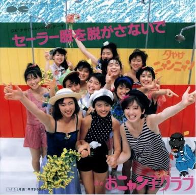 1980年代に流行ったもの