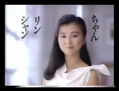 1980年代に流行ったもの