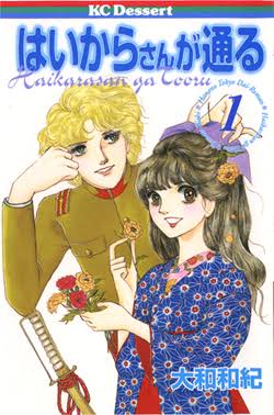 1980年代に流行ったもの
