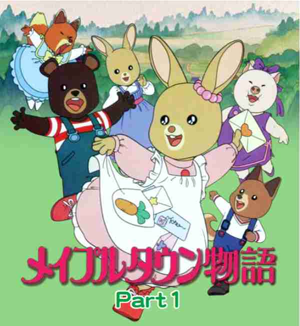 1980年代に流行ったもの