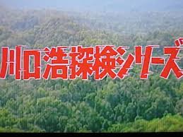 1980年代に流行ったもの