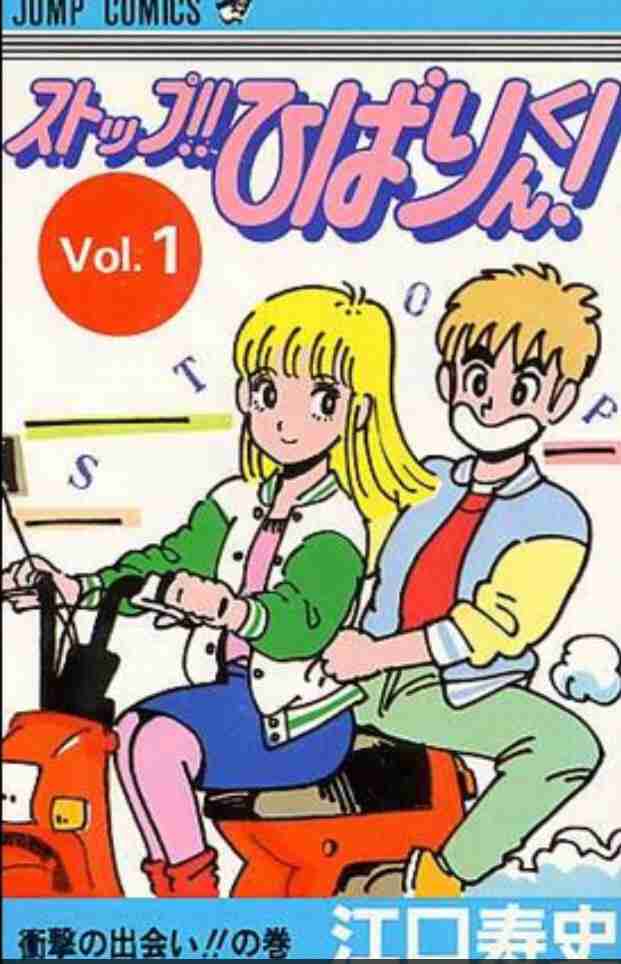 1980年代に流行ったもの
