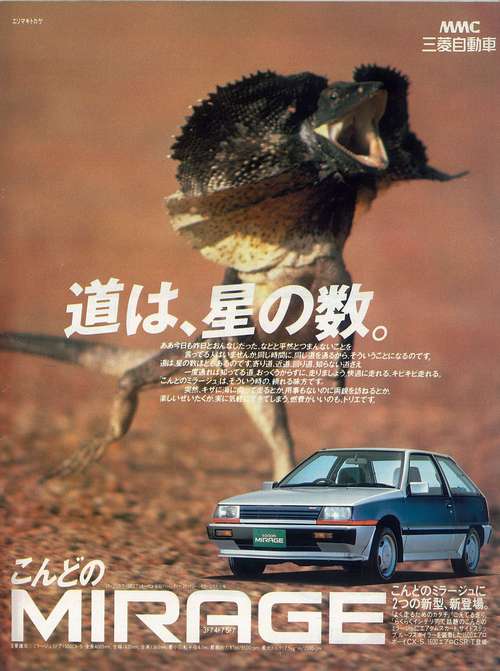 1980年代に流行ったもの