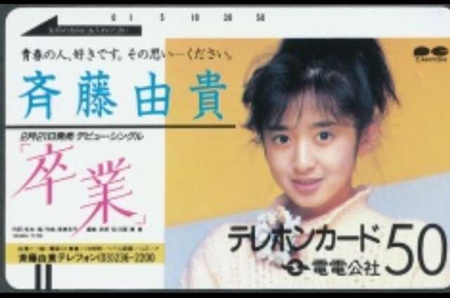 1980年代に流行ったもの