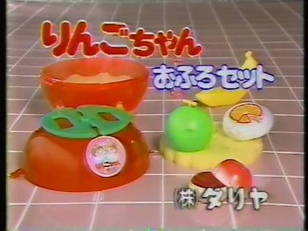 1980年代に流行ったもの