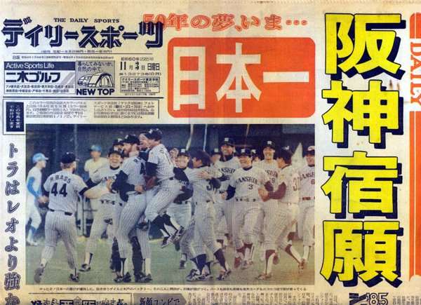 1980年代に流行ったもの