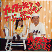 1980年代に流行ったもの