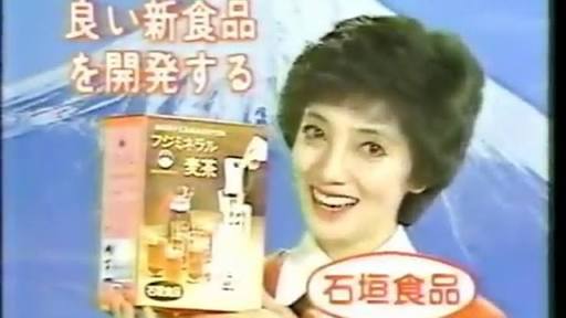 1980年代に流行ったもの