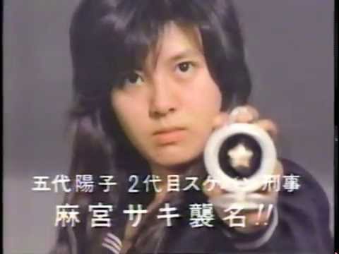 1980年代に流行ったもの