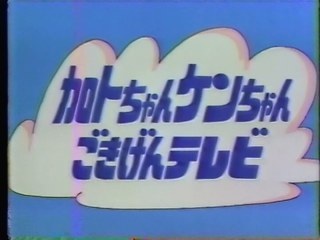 1980年代に流行ったもの