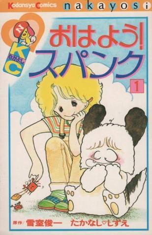 1980年代に流行ったもの