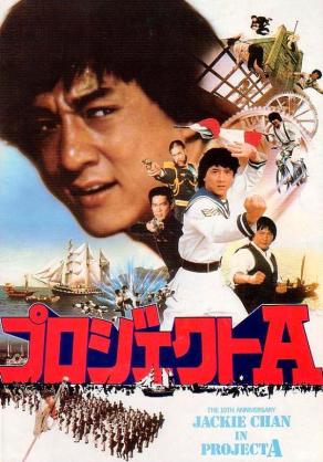 1980年代に流行ったもの