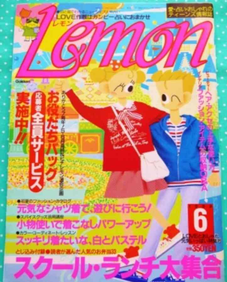 1980年代に流行ったもの