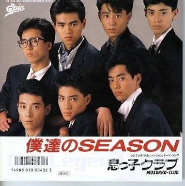 1980年代に流行ったもの