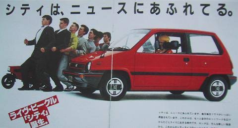 1980年代に流行ったもの