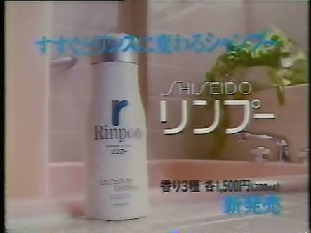 1980年代に流行ったもの