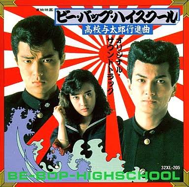 1980年代に流行ったもの