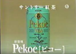 1980年代に流行ったもの