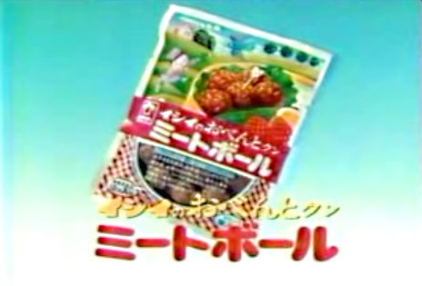 1980年代に流行ったもの