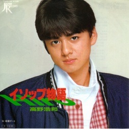 1980年代に流行ったもの