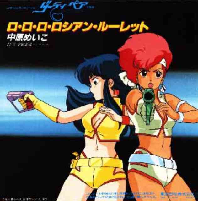 1980年代に流行ったもの