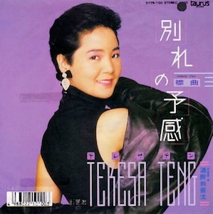 何度聞いても、良いなぁ〜と思う曲