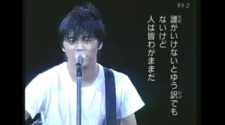 何度聞いても、良いなぁ〜と思う曲