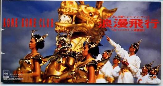 何度聞いても、良いなぁ〜と思う曲