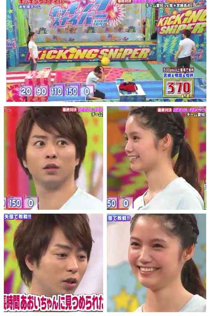 V6岡田准一が迫られる宮崎あおいを取るか、仕事を取るかの究極選択